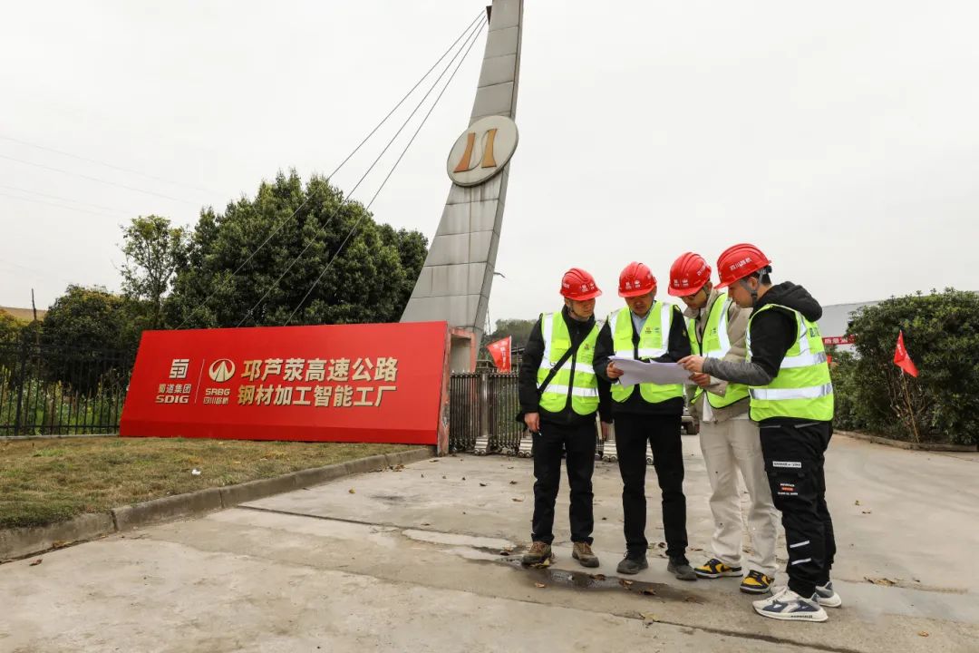 挂图作战!邛芦荥高速"两区三厂"有序推进
